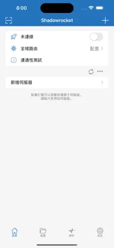 x梯子哪个好用android下载效果预览图
