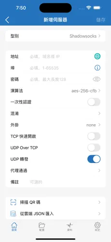 x梯子哪个好用android下载效果预览图